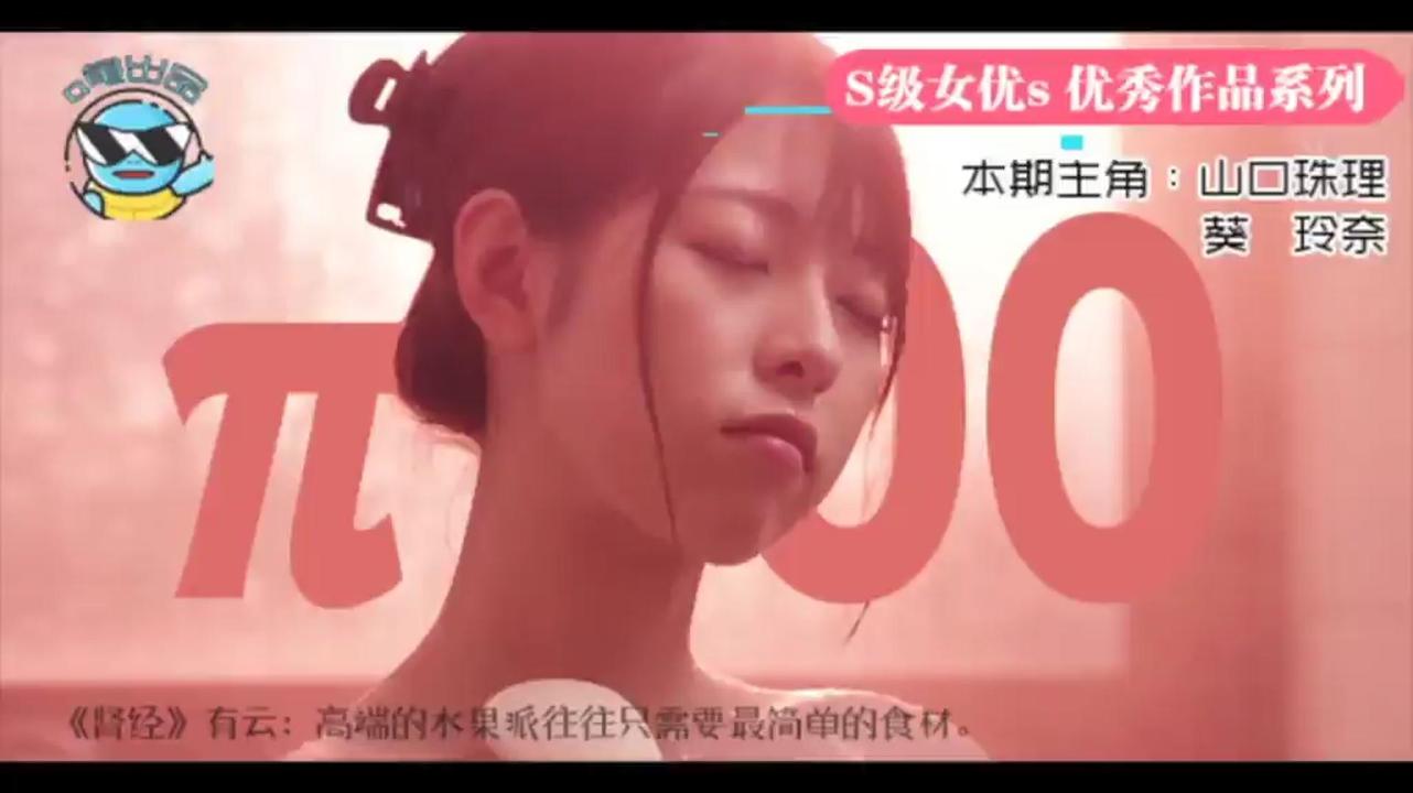  法国金发继妹Paris White在厨房里享受POV性爱-快影AV